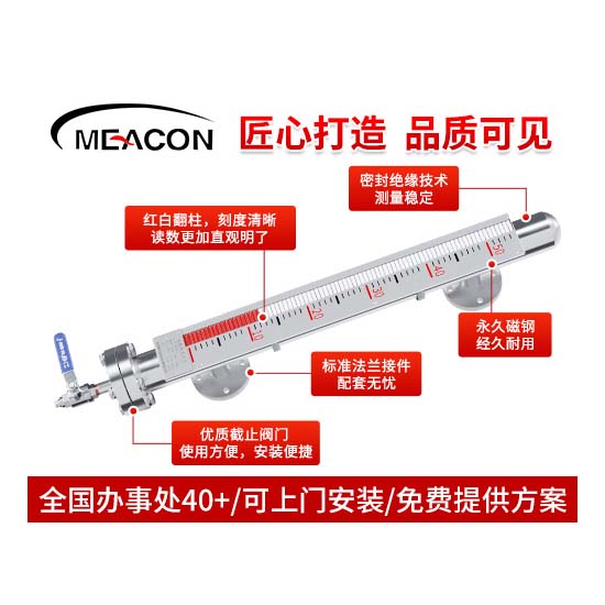 MIK-US不锈钢款磁翻板液位计_磁翻板液位计_液位计_杭州tyc86太阳集团