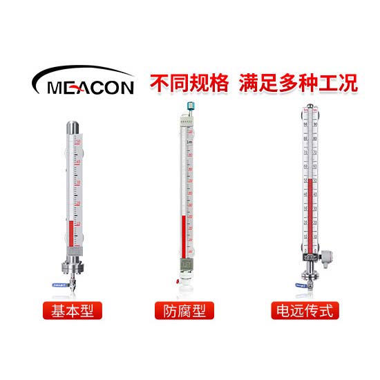 MIK-US不锈钢款磁翻板液位计_磁翻板液位计_液位计_杭州tyc86太阳集团