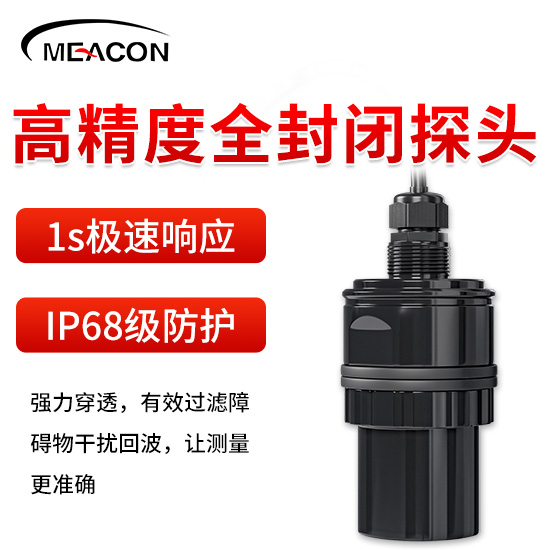 ASP2060 pH玻璃复合电极