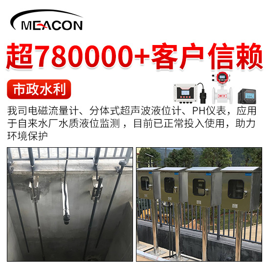 ASP2060 pH玻璃复合电极