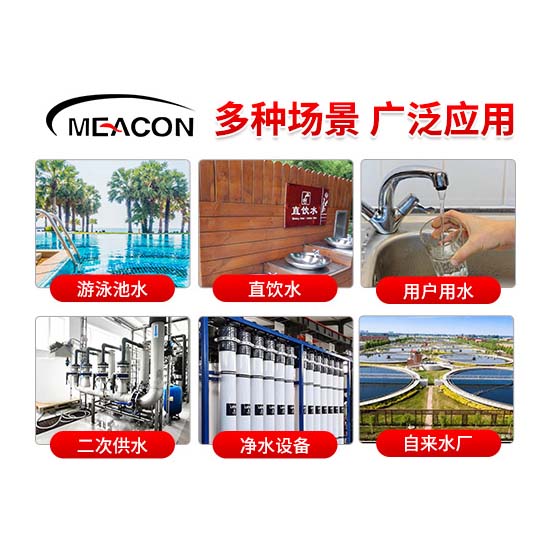 MDX150多参数水质分析仪_多参数水质分析仪_水质分析仪_杭州tyc86太阳集团