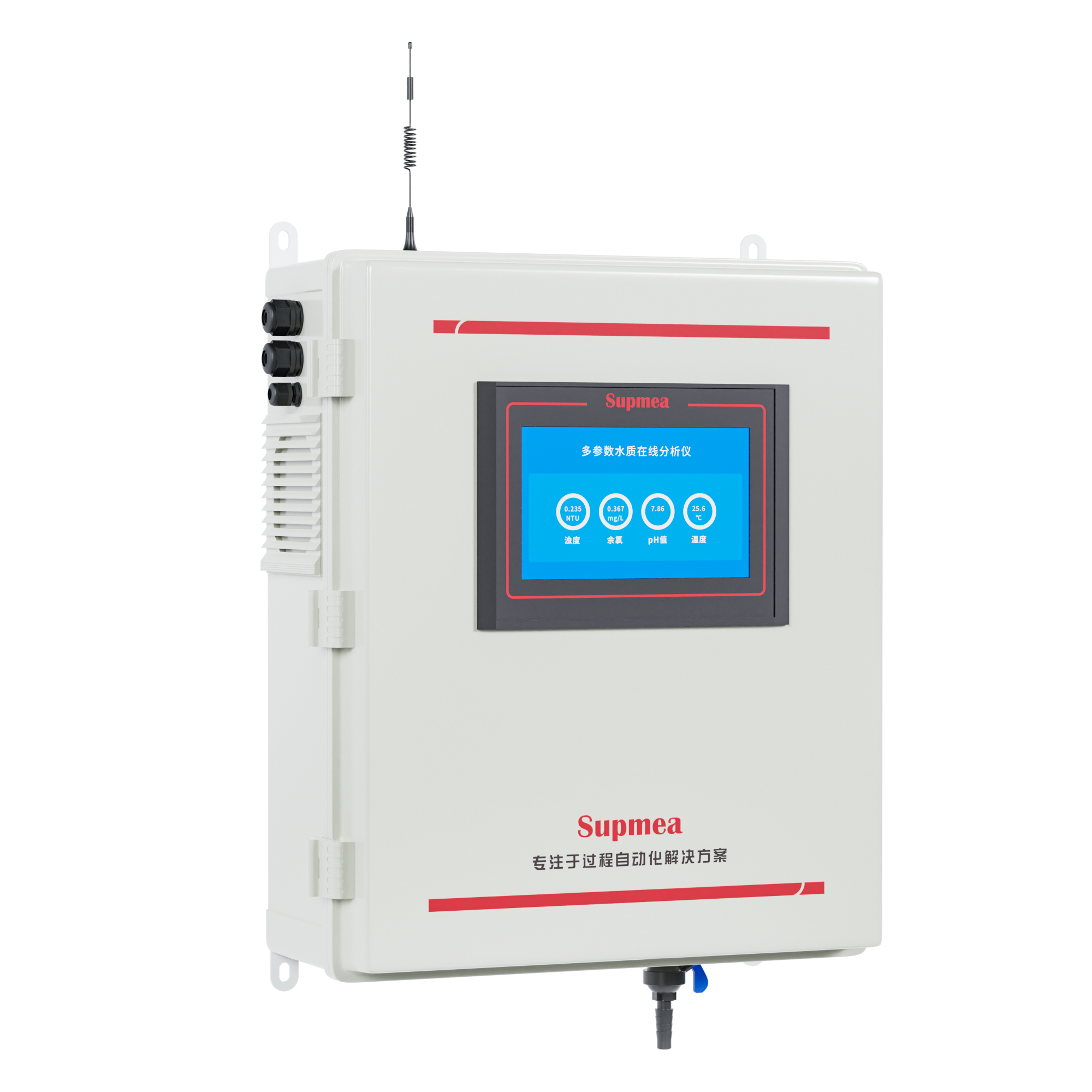 tyc86太阳集团MIK-MPP500高精度多参数水质分析仪 经济款