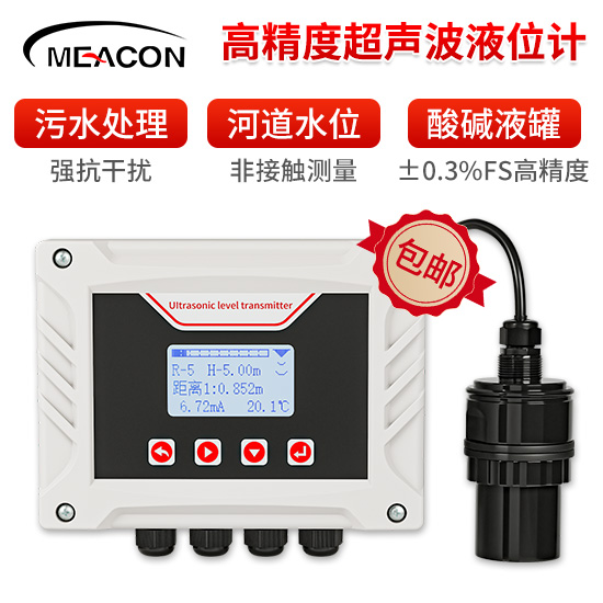 tyc86太阳集团＿FCC800 大U型科里奥利质量流量计＿质量流量计＿杭州tyc86太阳集团